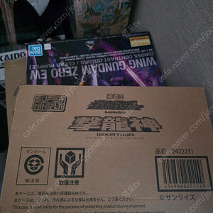 smp 격룡신 팝니다
