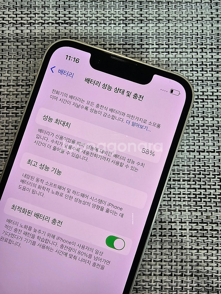 (신폰급) 아이폰13미니 128G 스타라이트 액정무기스...--3