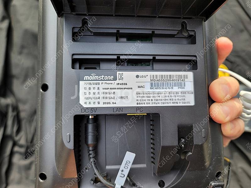 LG U+ IP455S 기업용 인터넷전화기 풀세트--5