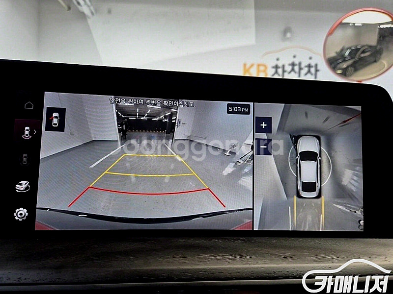 [기아]K8 2.5 2WD 시그니처 (5인승) 2023...--1