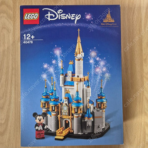 레고40478 미니디즈니캐슬 미개봉새제품