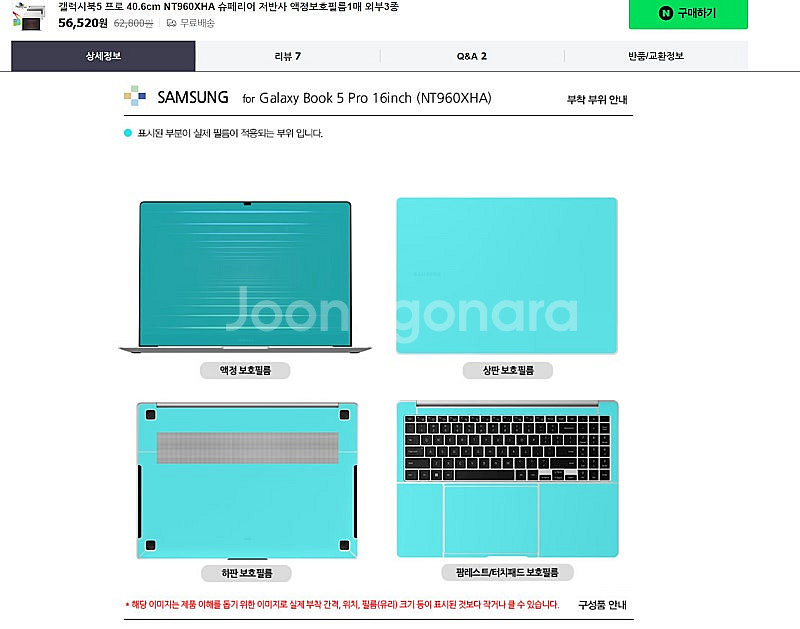 삼성 갤럭시북5 프로 NT960XHA-K71AR 울트라...--7