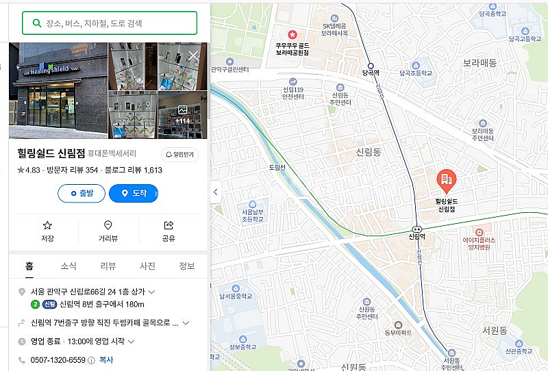 삼성 갤럭시북5 프로 NT960XHA-K71AR 울트라...--8