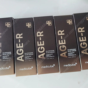 메디큐브 글루타치온 글로우 앰플 세럼50ml 5개.미개봉새상품