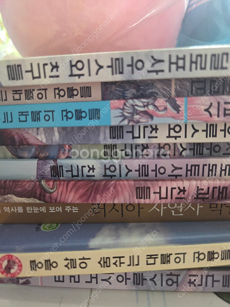 쿵쿵살아숨쉬는대륙의공룡들 택포7000--0