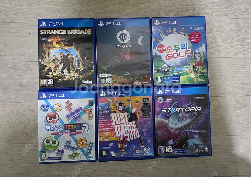 ps4 타이틀 팝니다--0