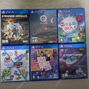 ps4 타이틀 팝니다