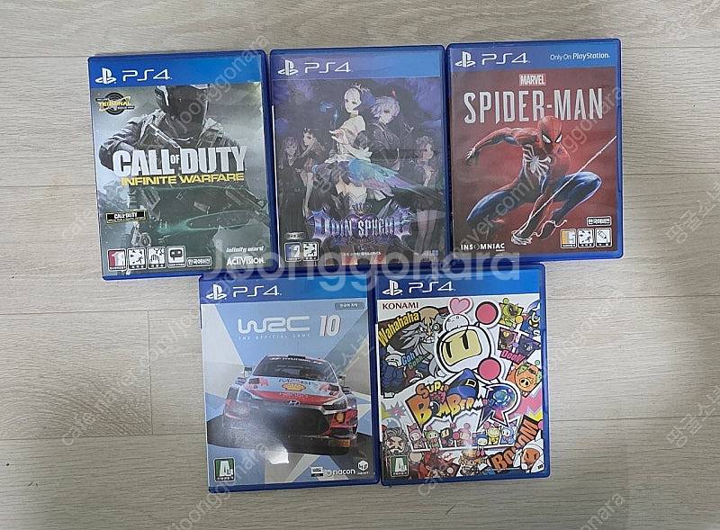 ps4 타이틀 팝니다--2