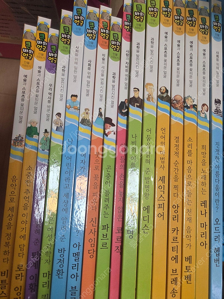 큰바위얼굴 새책17권 택포15000원--0