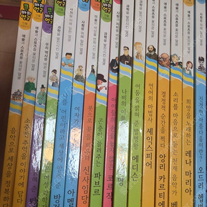 큰바위얼굴 새책17권 택포15000원