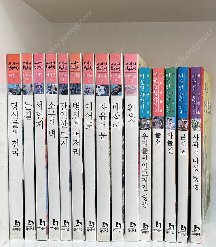삼성출판사 주니어필독선 + 이지고전. 휴이넘 교과서 한...--4