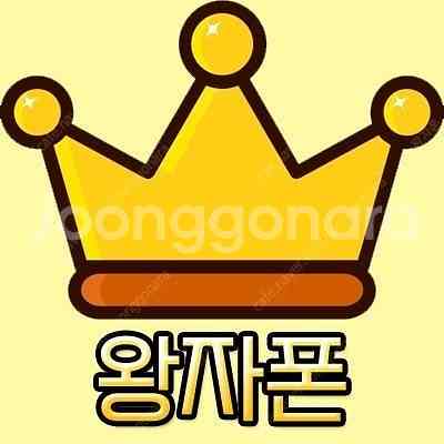 [판매] 아이폰16 프로 맥스 256GB 자급제 미개봉...--1