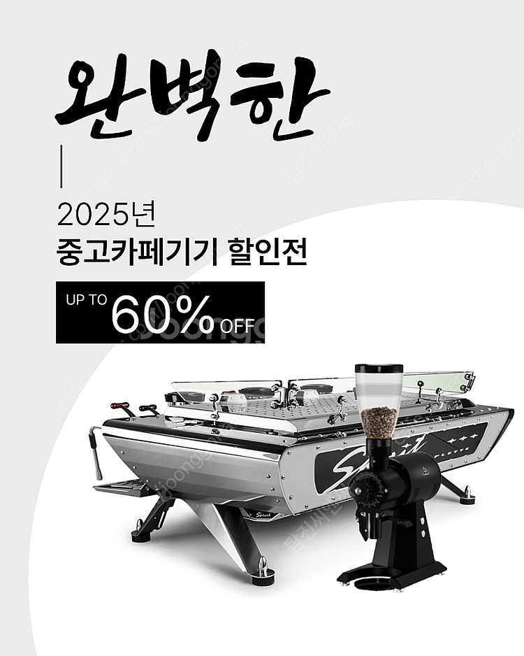 라마르조코, 키스반더웨스턴, 훼마, 달라코르테 업소용커...--1