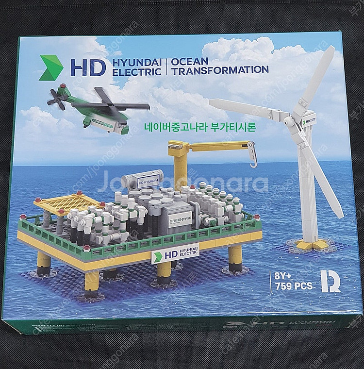 현대일렉트릭 해양풍력발전소 한정판--0