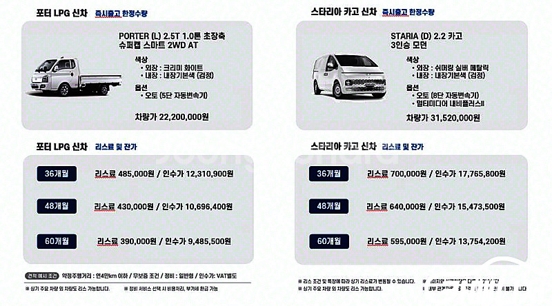 [카고]더뉴봉고3 1.0톤/킹캡/초장축 2023 년 중...--8