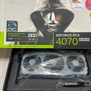 (네이버페이 안전거래등록) 갤럭시 지포스 RTX 4070 Super EX Gamer White 12GB
