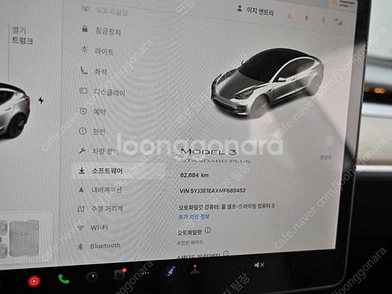 테슬라 모델 3 중고차 테슬라 모델3 중고차 흰색 20...--9