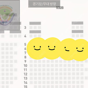 7월5일(토) 기아vs롯데 3루ev석 4연석