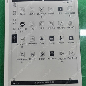 onyx boox go 10.3, ( 오닉스 북스 go 10.3 )