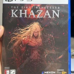 PS5 카잔