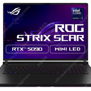 아수스 5090노트북 싸게 팝니다