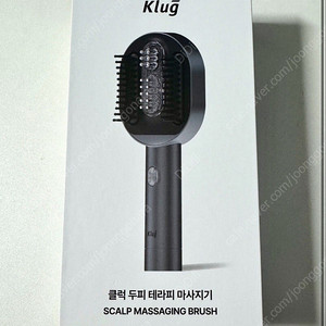 클럭 두피 테라피 마사지기