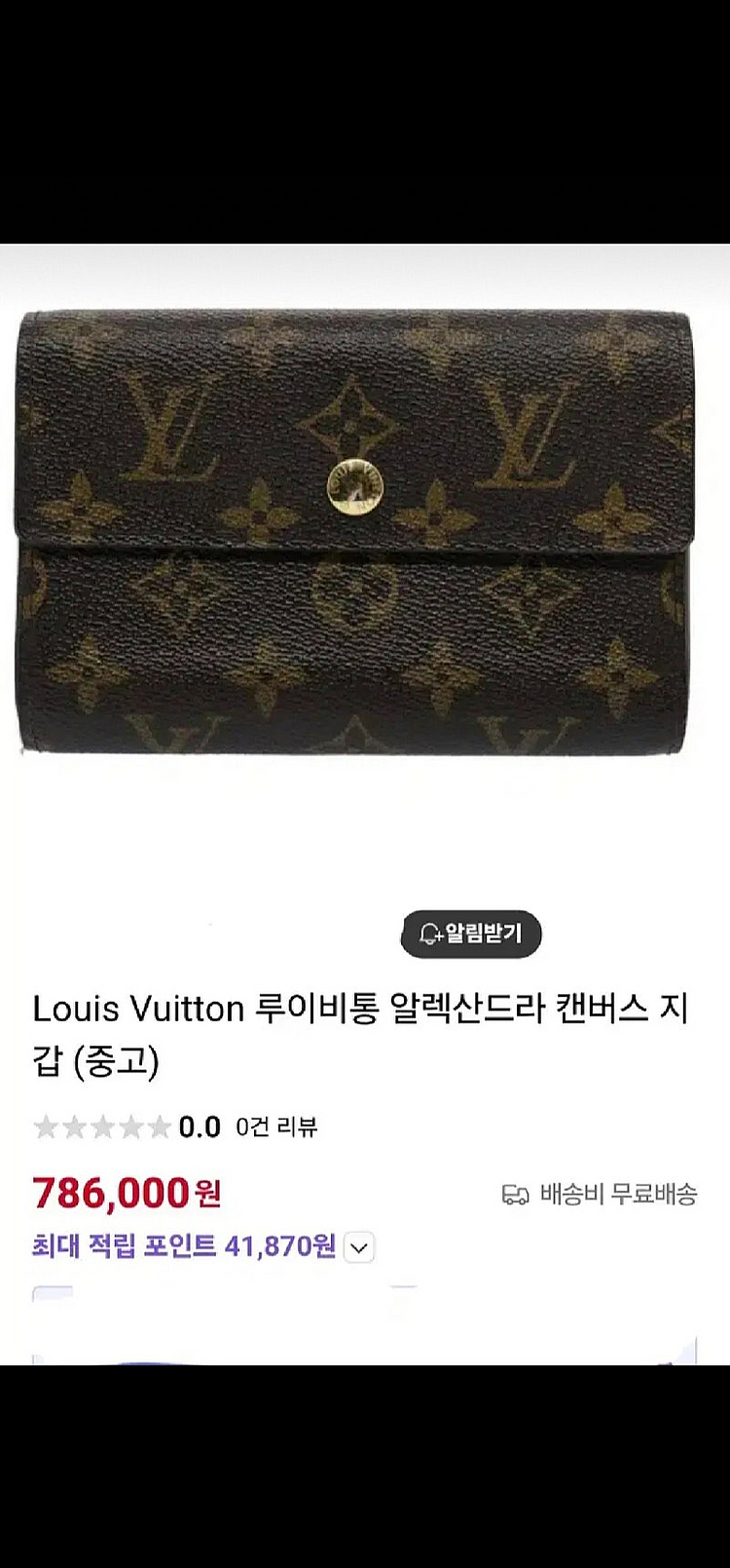 버버리 빈티지 플랩 크로스백/ GUCCI 체인크로스백--1