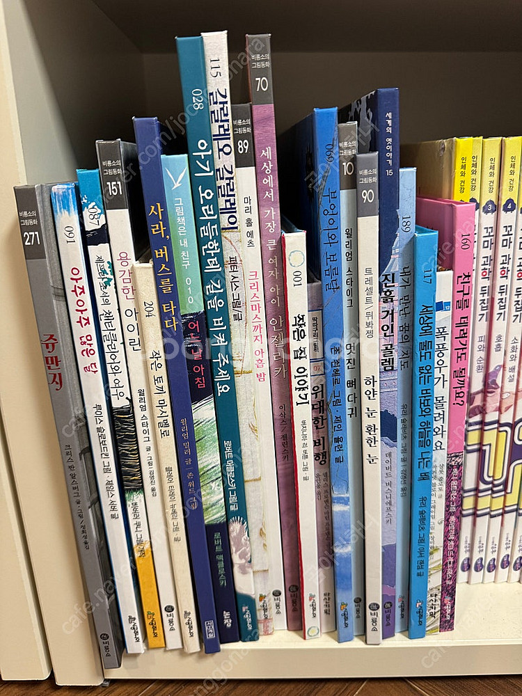 비룡소 시공주니어 칼데콧 수상작 60권--1