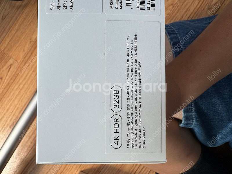애플티비 4k 32gb 2세대--2