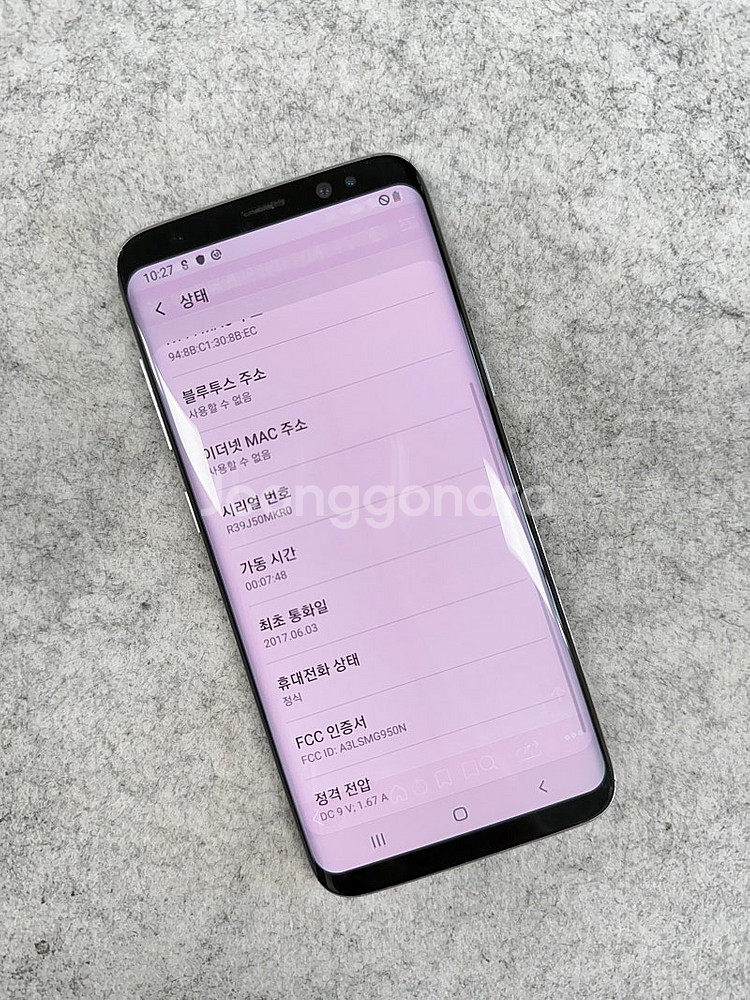 갤럭시S8 블루 64G 미파손 가성비 단말기 정상작동 ...--3