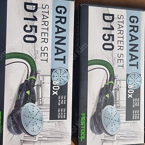 페스툴 샌드 페이퍼 종류별 키트 패키지 Granat D150 GR-Set 578166