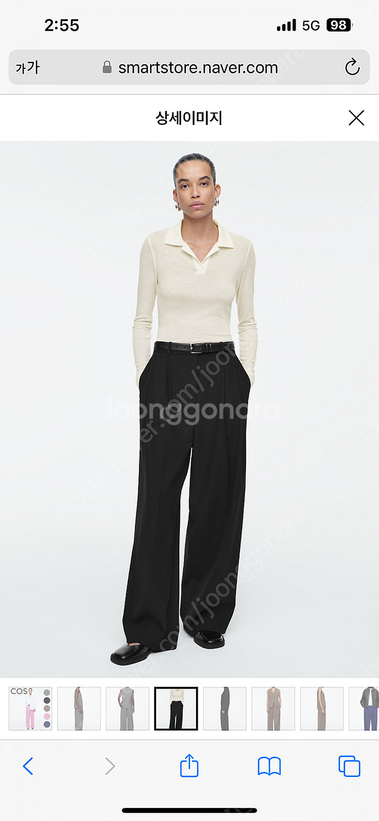 COS코스 와이드 레그 테일러드 트윌 트라우저 36--0