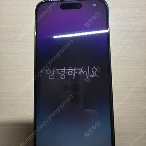 아이폰14프로 128 딥퍼플 배터리96