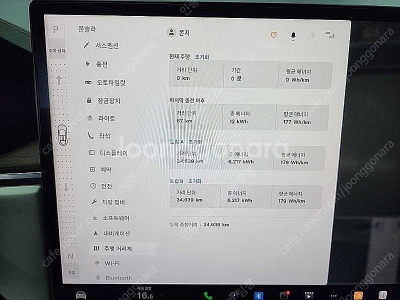 테슬라 모델 X 중고 테슬라 중고 모델 X 중고 흰색 ...--6