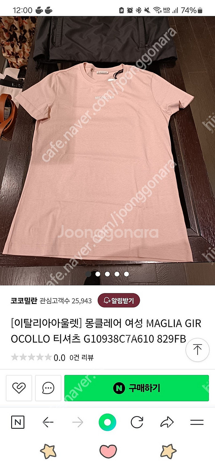 몽클레어 여성티셔츠 정품 m--0