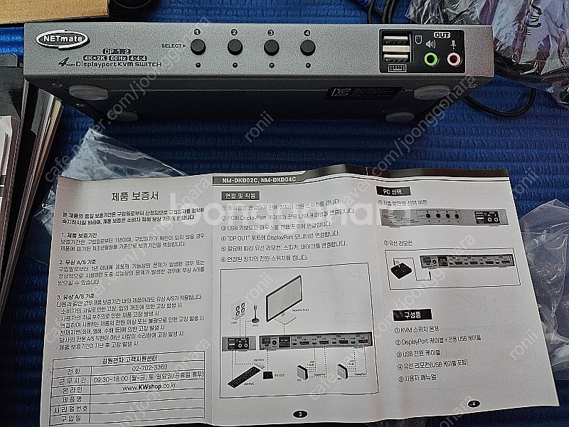KVM 스위치 DP 4포트--2