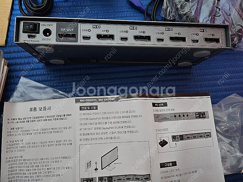 KVM 스위치 DP 4포트--3