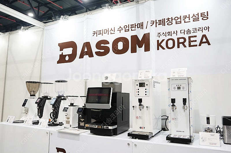 카페창업패키지 시모넬리아피아라이프T 마지스터X-300M...--1