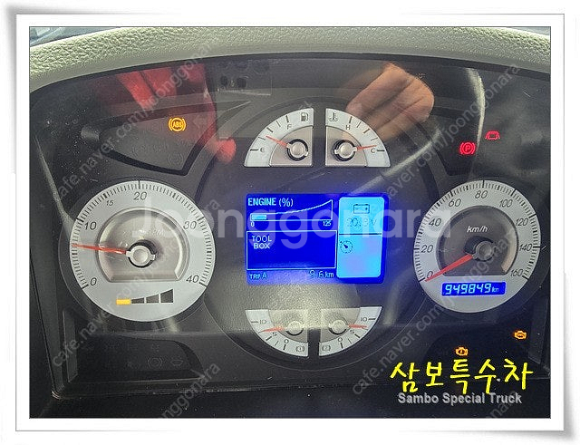 대우 프리마 4.5톤 농기계운반차 롱바디 89가4883--8