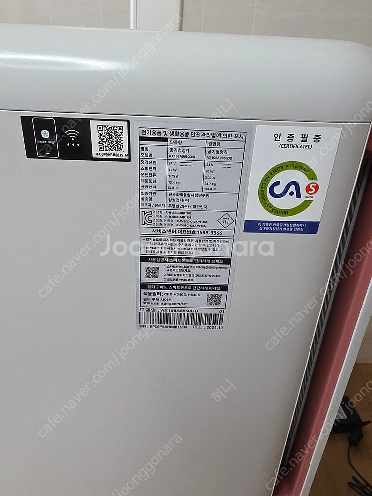 삼성 비스포크 큐브 공기청정기 AX106A9950DD--1
