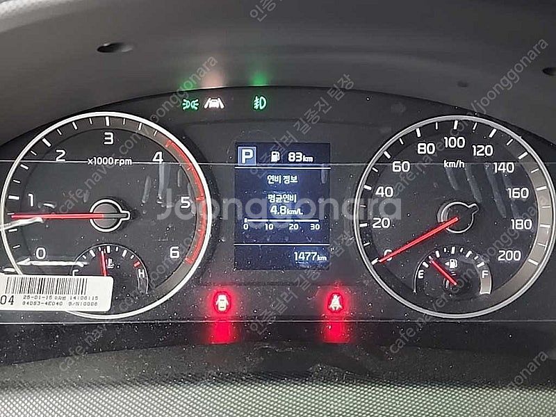 중고트럭 매매 더 뉴 봉고3 1톤 카고 4륜 중고화물차...--6