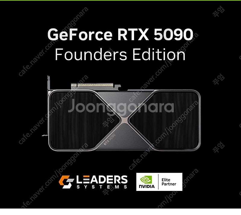 엔디비아 RTX 5090 에디션 미개봉--0