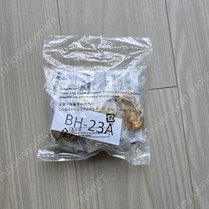 베이블레이드 버스트 와이드 와이번 한정판버전 판매합니다