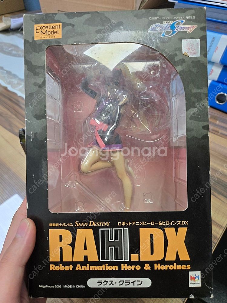 (판매)ggg세이라 마스 / RAH.DX 라크스 클리인...--1