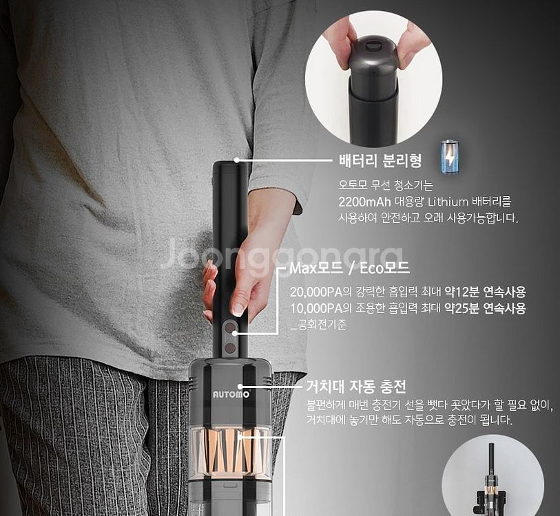 새거에요 블랙스완 무선청소기 판매합니다 블랙스완 BLD...--3