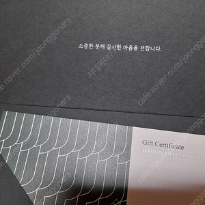 조선호텔 앤 리조트 숙박권(조식, 식음크레딧 포함)그린 숙박권