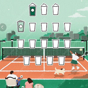 스타벅스 프리퀀시 미션1+일반1