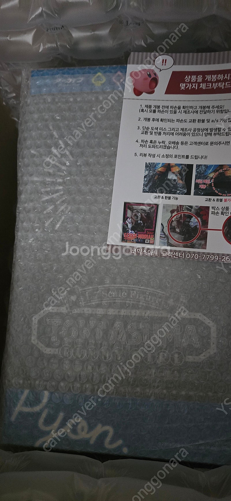 맥스팩토리 블루아카이브 바니걸 아스마토키 팝니다--0