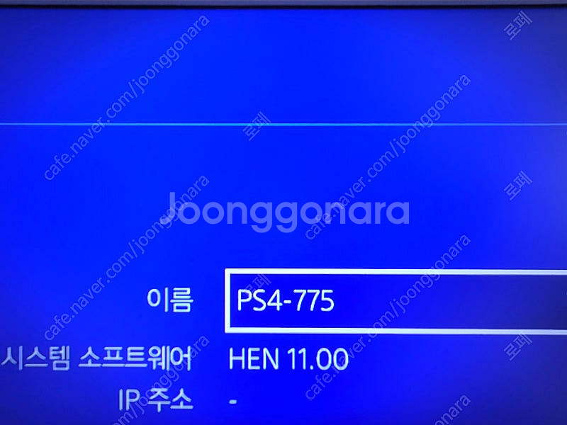 Ps4 500GB 펌웨어11 골드헨 팝니다--2
