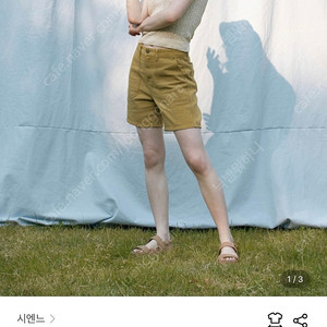 시엔느 덴버 쇼츠 빈티지 옐로우S 새상품 sienne Denver Shorts 반바지 haag 리본빛